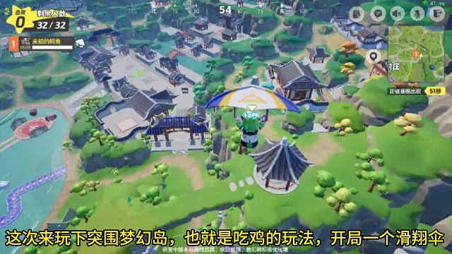 元梦之星：这个游戏还有吃鸡玩法？最后的电磁风暴太强了！