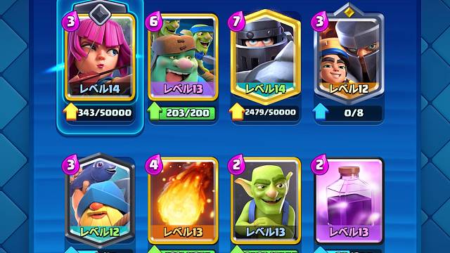 手游 游戏 皇室战争 狂暴绿巨人超骑卡组