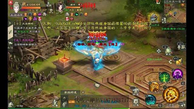 鷹崽子讓你嘴硬還臭22-84，就問(wèn)你服不服