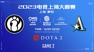 iG vs Aster-2 2023电竞上海大师赛