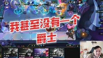 不能晉城lol云頂之弈直播_不能晉城視頻直播 - 虎牙直播
