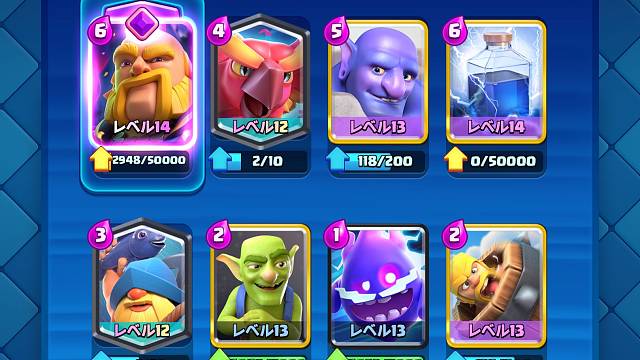 手游 游戏 皇室战争 家巨配蓝胖卡组