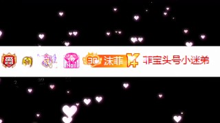 恭喜聰哥榮升30級(jí)粉絲牌