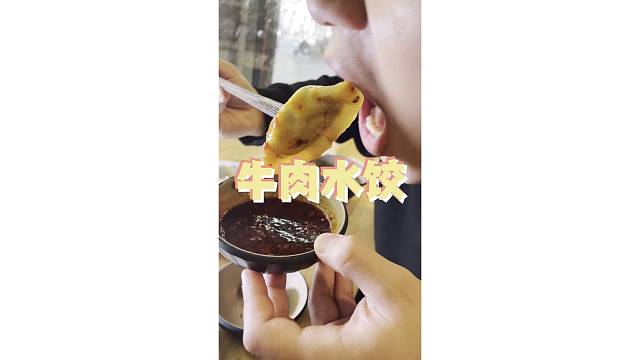 你们饺子最喜欢什么馅的？