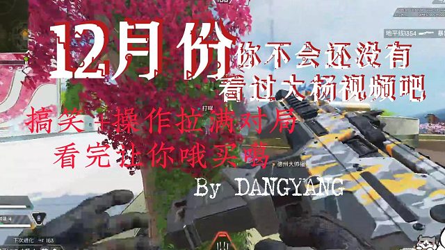 呜呜呜，隔热板是你的谎言，哈哈哈