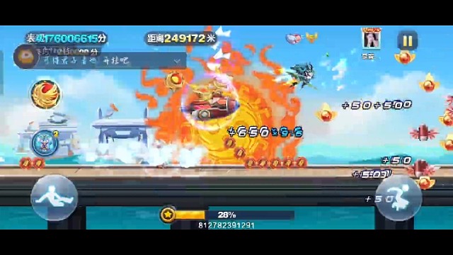 羲和120万米视频