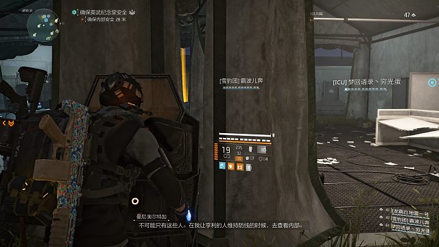 狂鸟丶突突大叔.   带新人过英雄体育馆-片段1