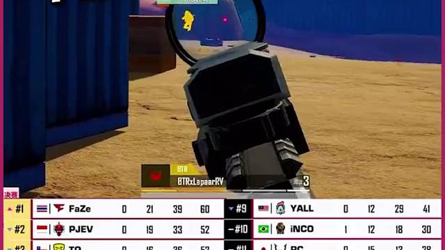 晋级名额竞争激烈