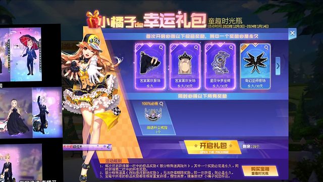 QQ飞车朕哥：极品动作美衣宫宴黑玫瑰服饰返场！打包男装加女装！