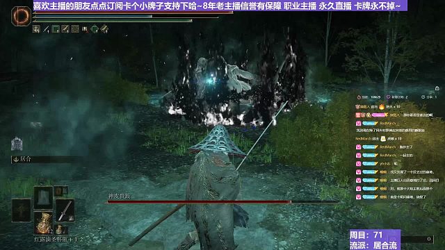 【沐】战技篇7-居合流番外篇86 车轮双神皮（ 战技穿刀环境：中）