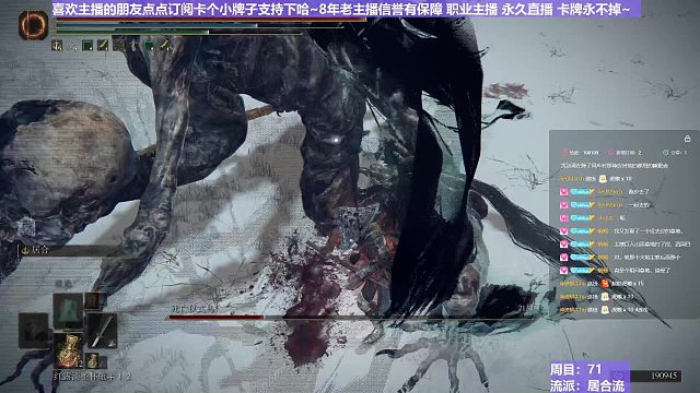 【沐】戰(zhàn)技篇7-居合流番外篇88 最強(qiáng)死鳥（ 戰(zhàn)技穿刀環(huán)境：中）