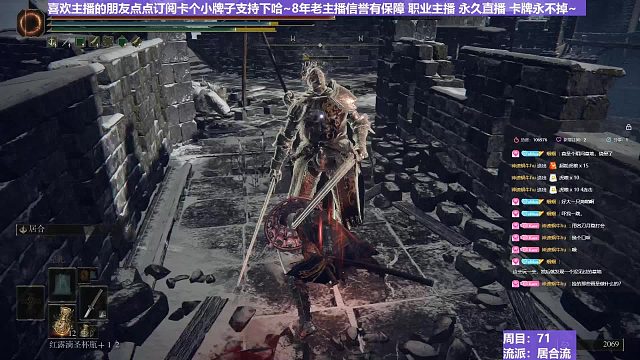 【沐】战技篇7-居合流番外篇89 第一高手（ 战技穿刀环境：中）