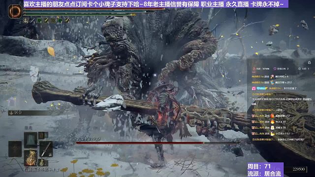 【沐】戰(zhàn)技篇7-居合流番外篇90 分身植物人（ 戰(zhàn)技穿刀環(huán)境：好）