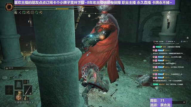 【沐】戰(zhàn)技篇7-居合流番外篇91-2 錘火豬2（ 戰(zhàn)技穿刀環(huán)境：中）
