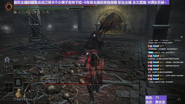 【沐】战技篇7-居合流番外篇92 腐败墓穴斗士（ 战技穿刀环境：好 居合迎刀环境：差）