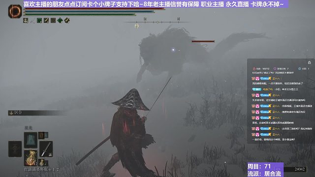 【沐】战技篇7-居合流番外篇93 最终红狼（ 战技穿刀环境：中）