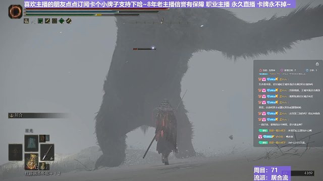 【沐】战技篇7-居合流番外篇94 熊王（ 战技穿刀环境：中）