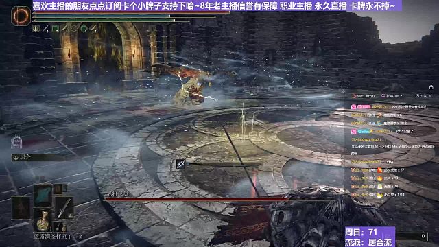 【沐】战技篇7-居合流番外篇95 老将（ 战技穿刀环境：中）