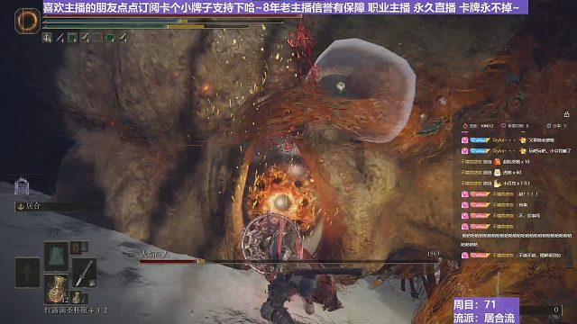 【沐】戰(zhàn)技篇7-居合流番外篇10 火巨（ 戰(zhàn)技穿刀環(huán)境：極好）