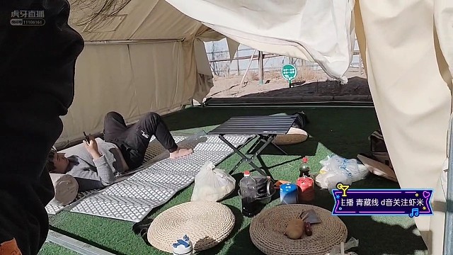 免费五星级露营地