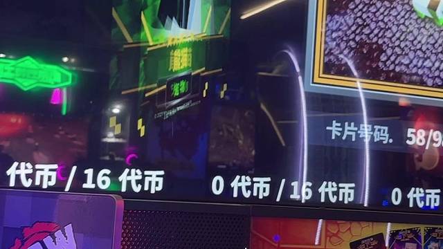 玩游戲play