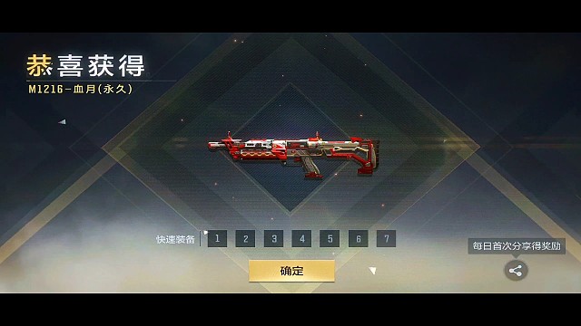 大奖大奖出来了