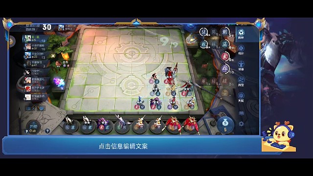 装备也能吃鸡。