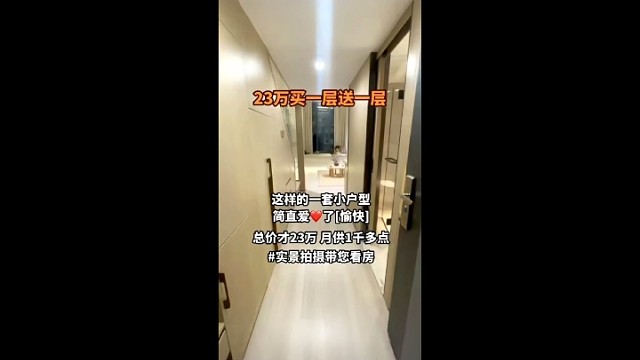 单层36户/层高4.5M/酒店/自住/离市中心3公里20起