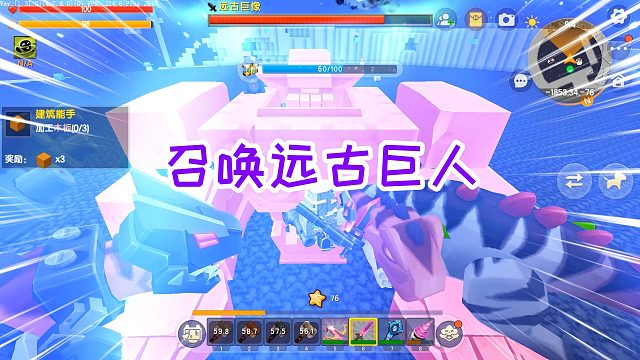 迷你世界霸王龙生存22：召唤远古巨人，派出多只恐龙展开大混战