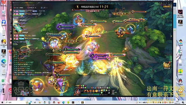 12月2号星耀城争夺战片段1