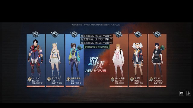 特训
