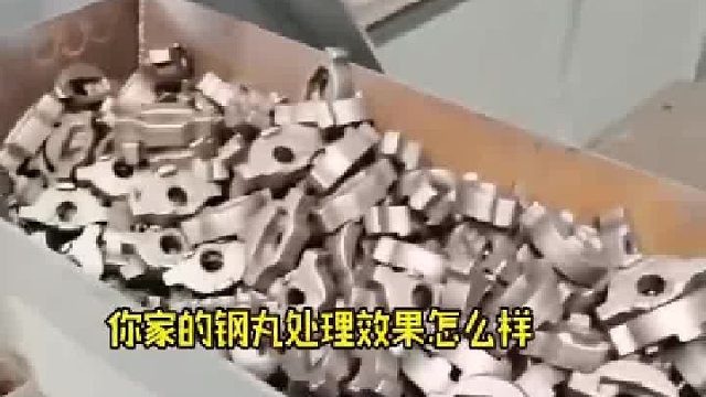 锻铸件钢丸 铸造钢丸 钢丸钢丝段 抛丸钢丸 喷砂丸