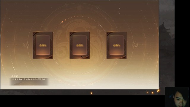 三国杀十周年斗地主精彩视频