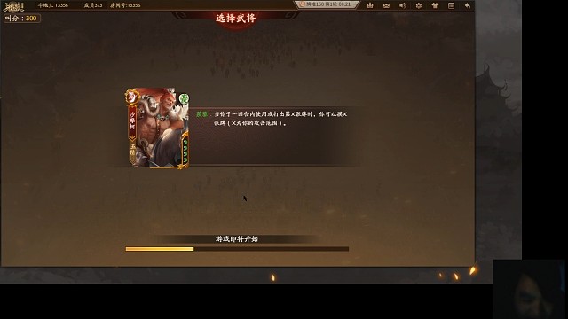 三国杀十周年斗地主高光时刻