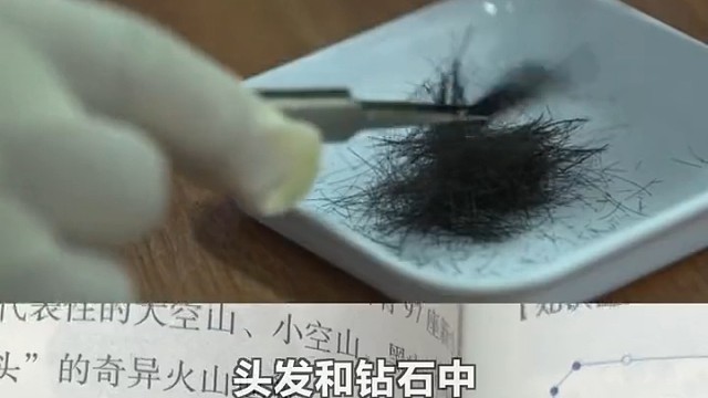 用头发做"钻石"？化学成分、物理光学性质，都与天然钻石一样。