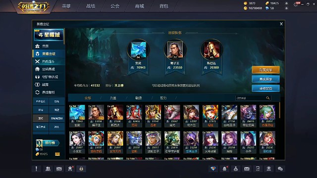 玄学成功，一发入魂