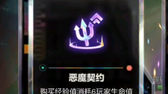 恶魔契约和吃坤真的不能在一起吗？