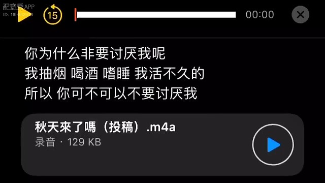 为什么非要讨厌我呢