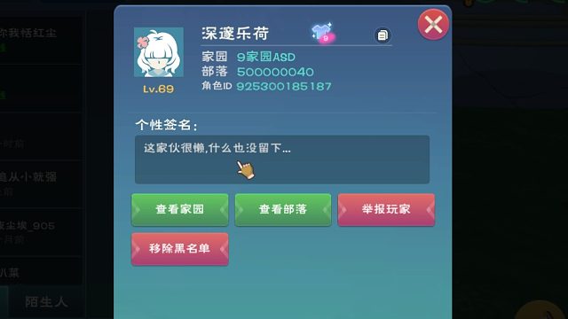 我发布了一个新视频，快来围观吧！