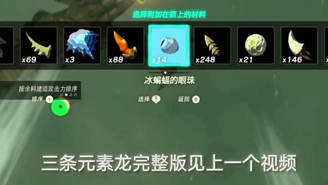 塞尔达传说打龙王