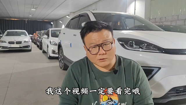 头脑风暴，新型骗局。二手车商，在劫难逃