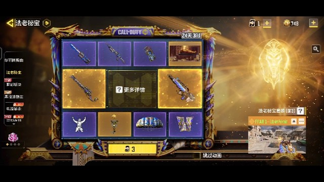 第一次抽盘，结果让狠狠的上了一课