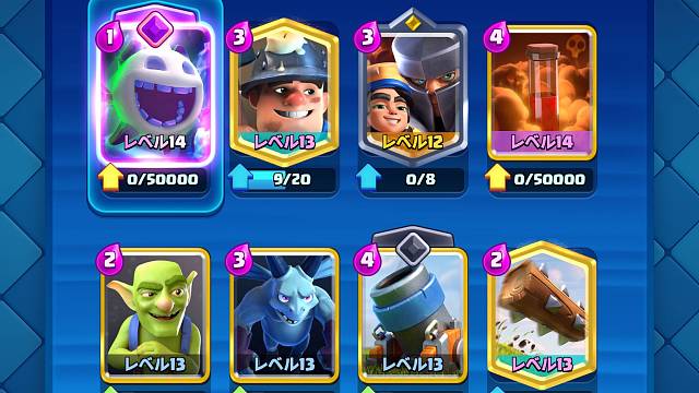 手游 游戏 皇室战争 快来看看进化后的冰痘痘效果如何