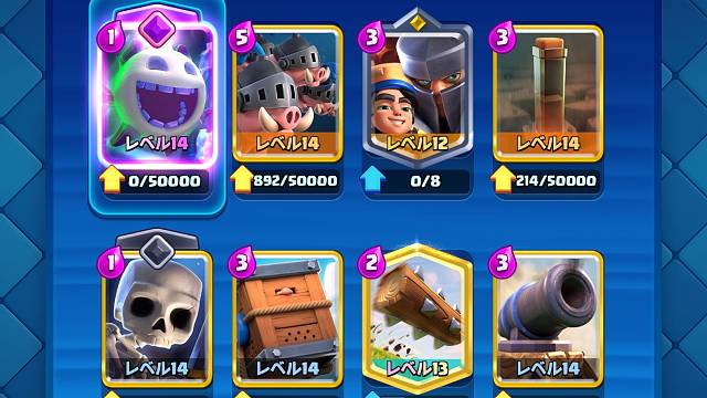 手游 游戏 皇室战争 猪猪