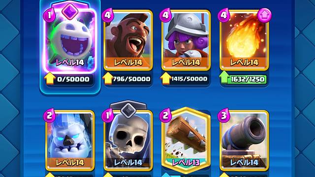 手游 游戏 皇室战争 速转猪进化冰痘痘试玩