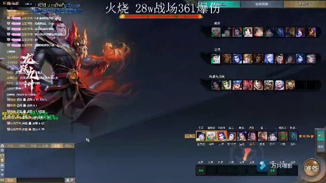 #梦三国出征 #袁术 袁术击杀秀来了，93击杀48分钟，每天11到21点在某牙直播27124628欢