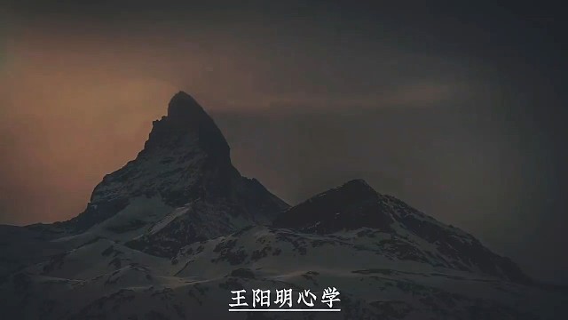 君子独处，不欺暗室