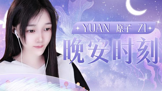 【原子】挤压羽毛球