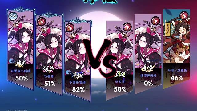 无伤恶咒噩梦大名府