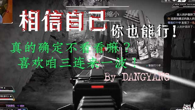 朋友相信自己，你也可以跟我一样